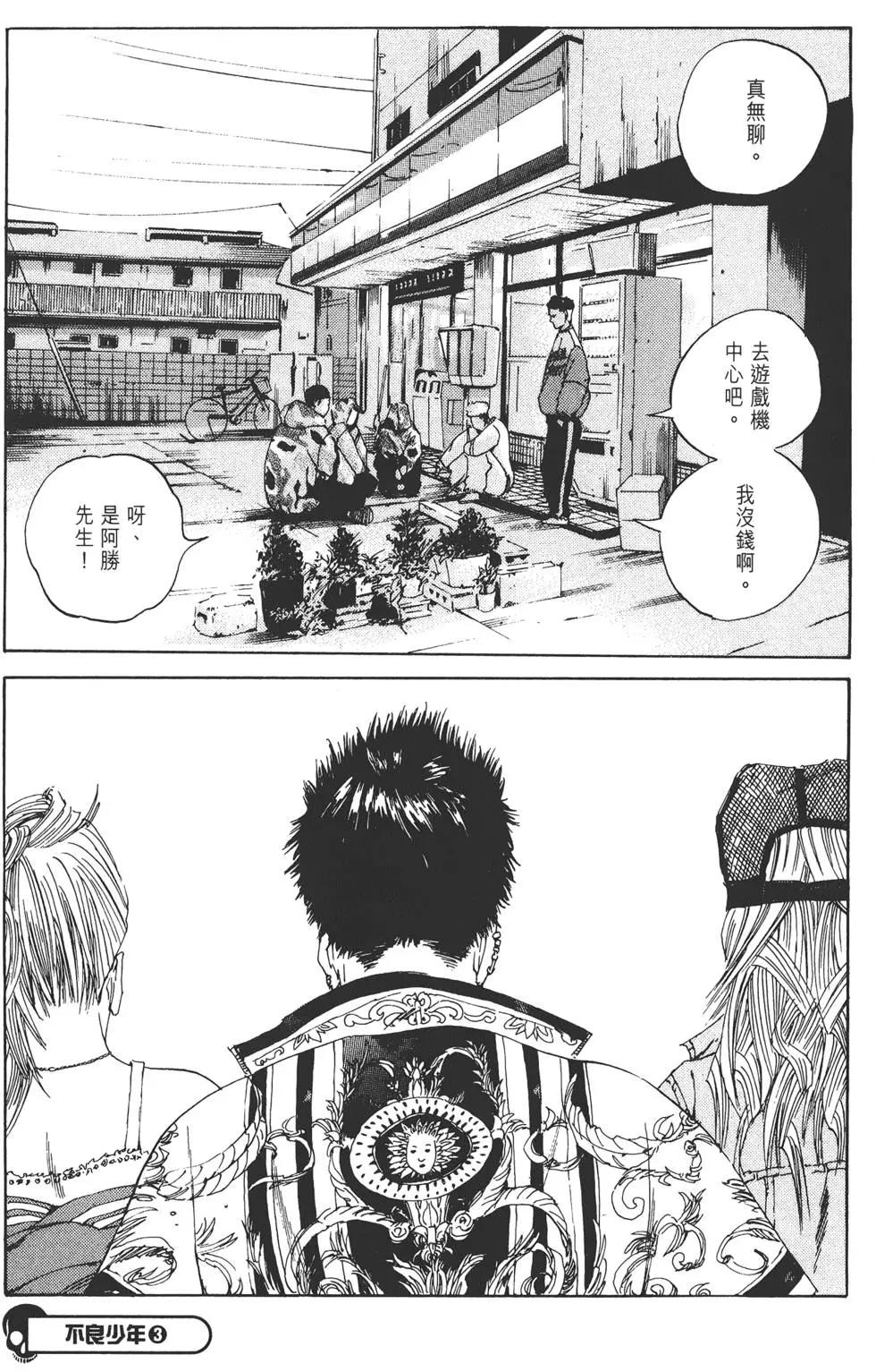 第 54 页