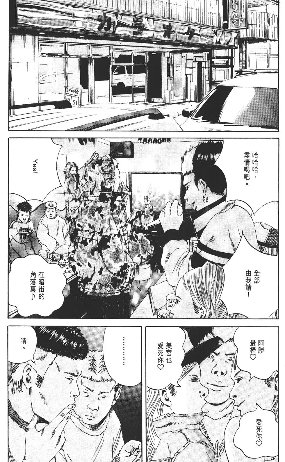 第 56 页