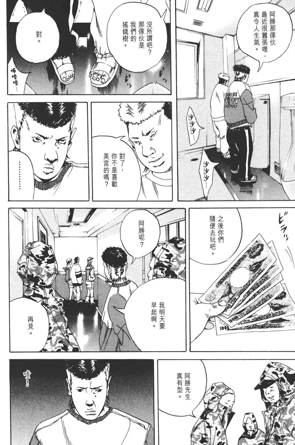 第 57 页