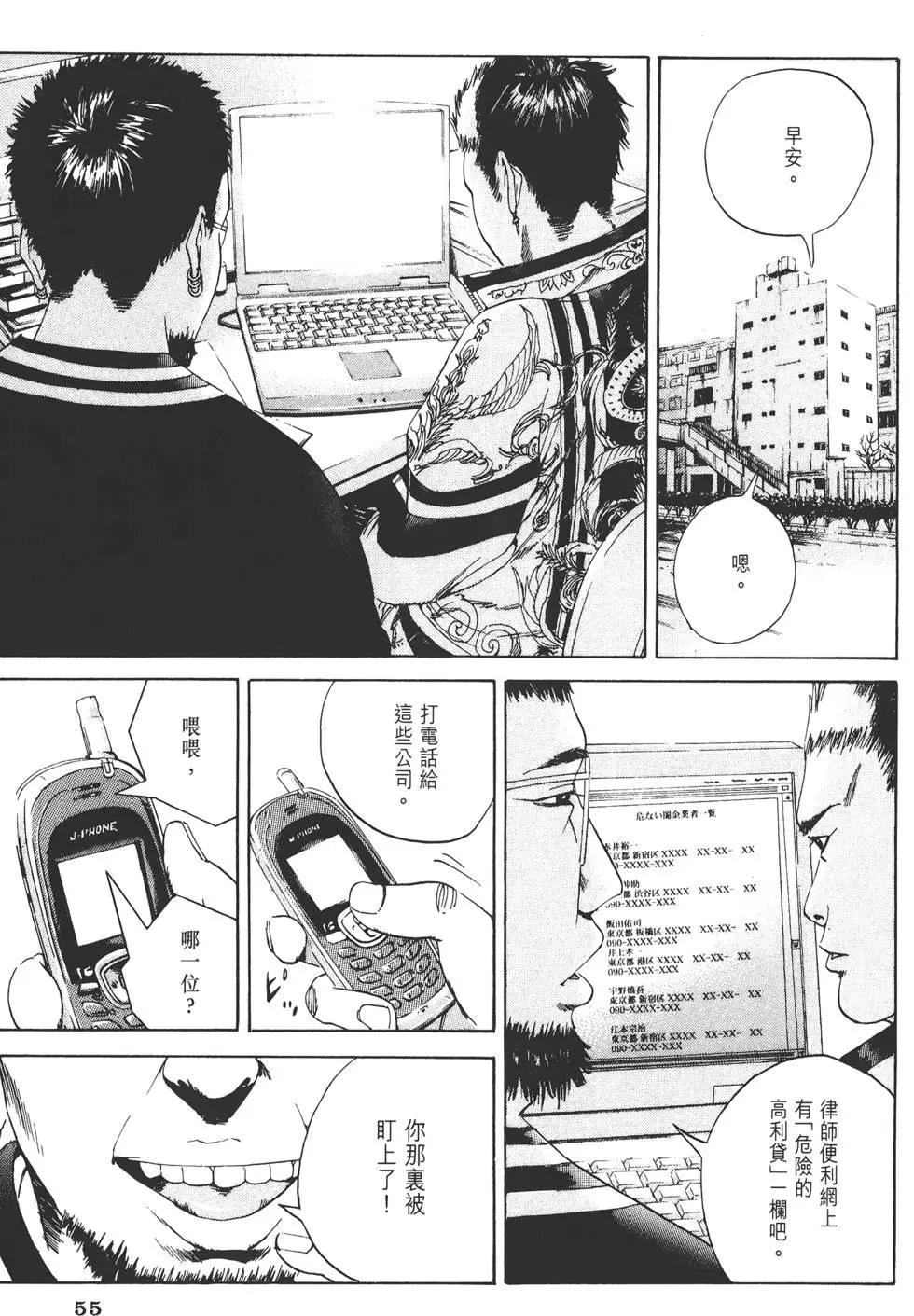 第 58 页