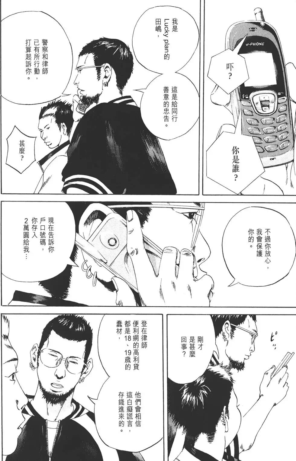第 59 页