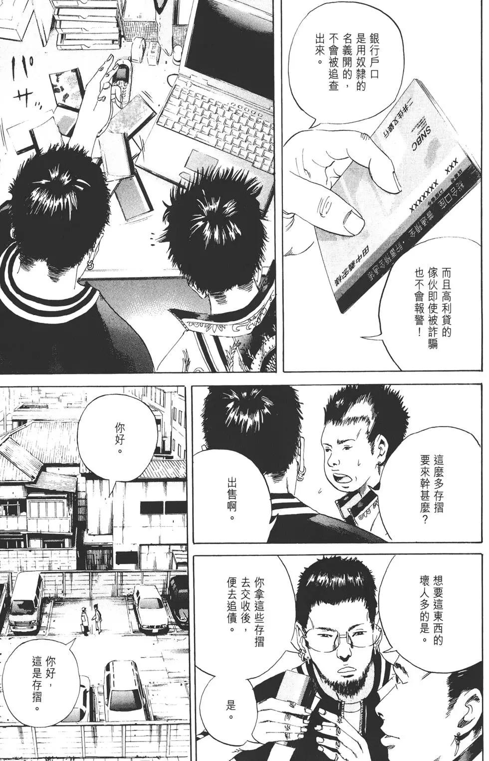 第 60 页