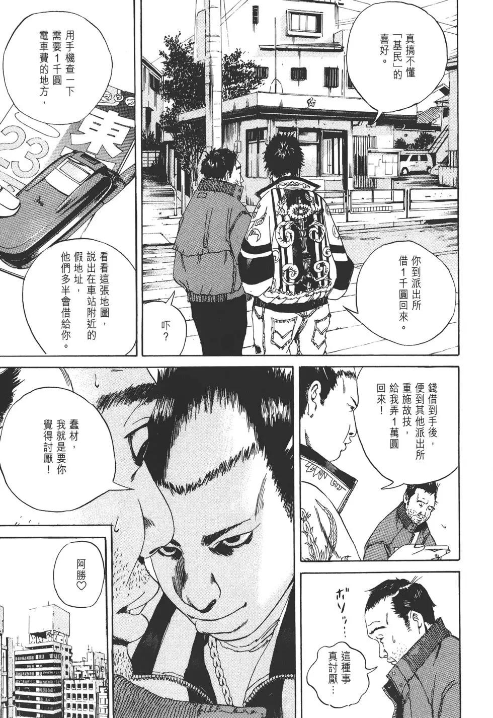 第 62 页