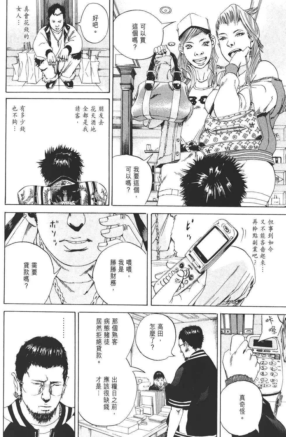 第 63 页