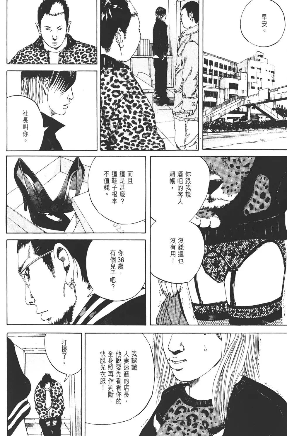 第 65 页