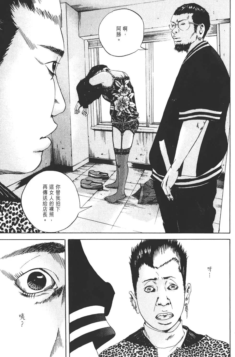第 66 页