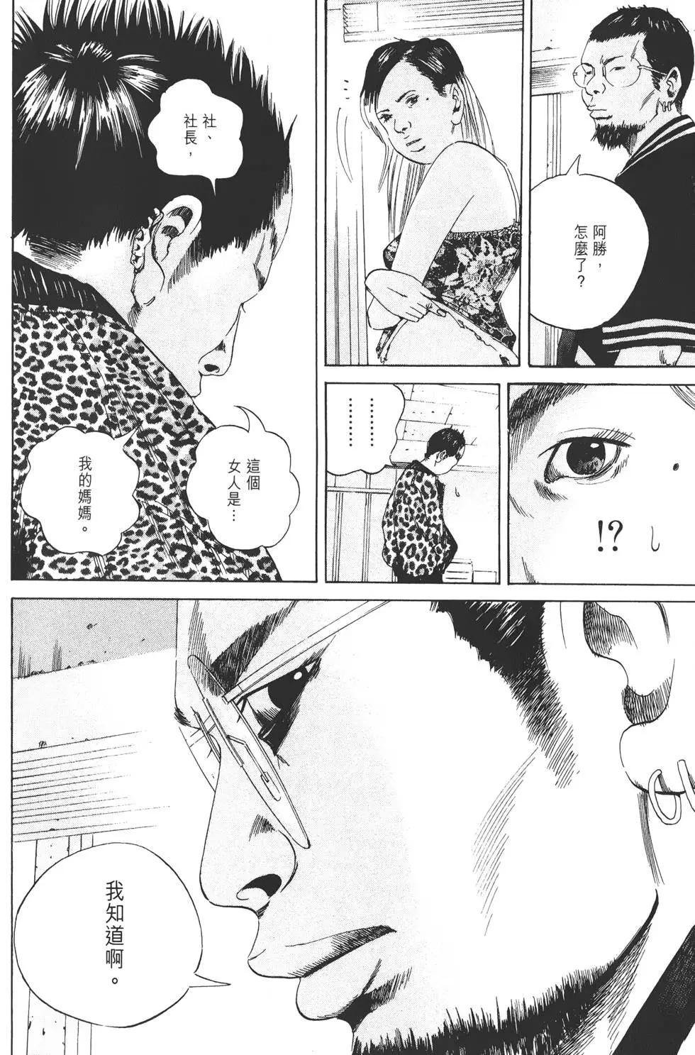 第 67 页