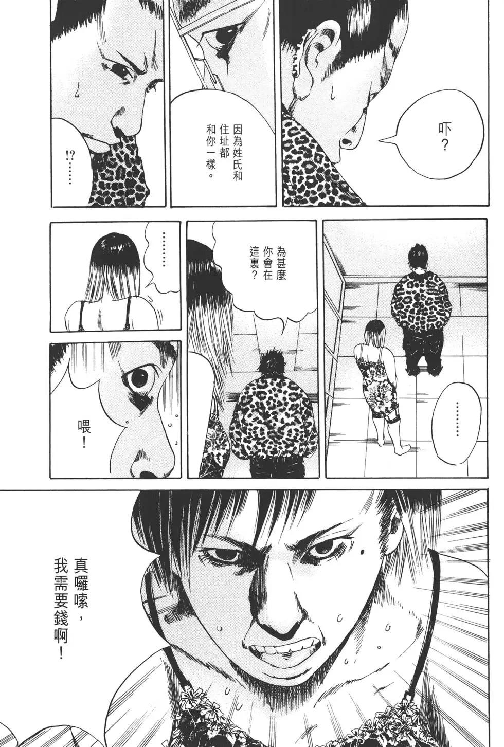 第 68 页