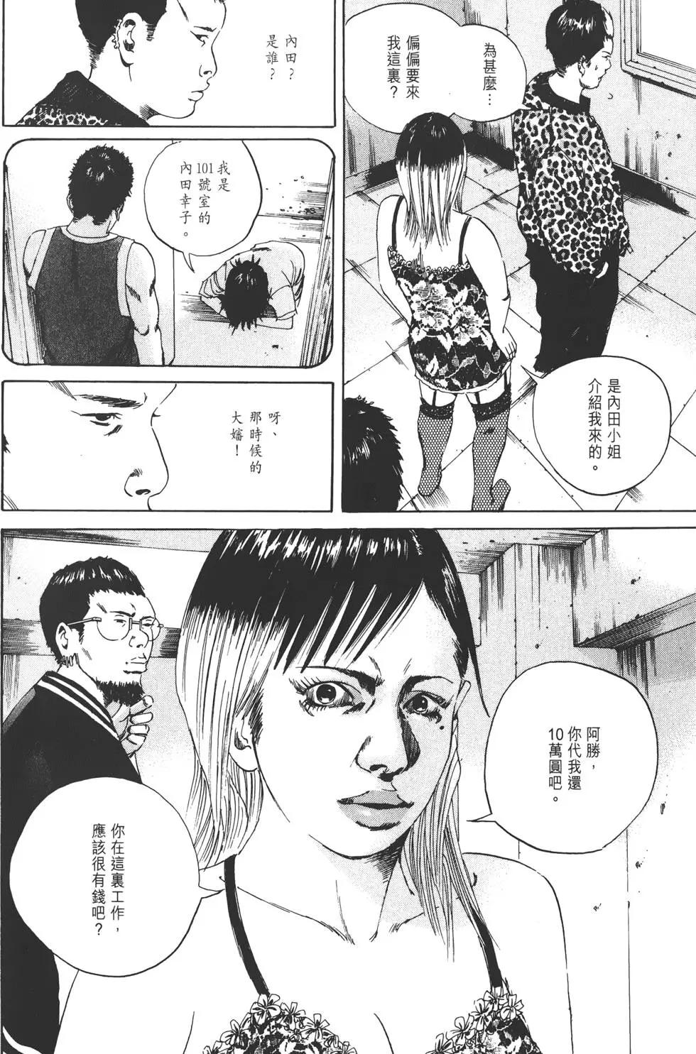 第 69 页