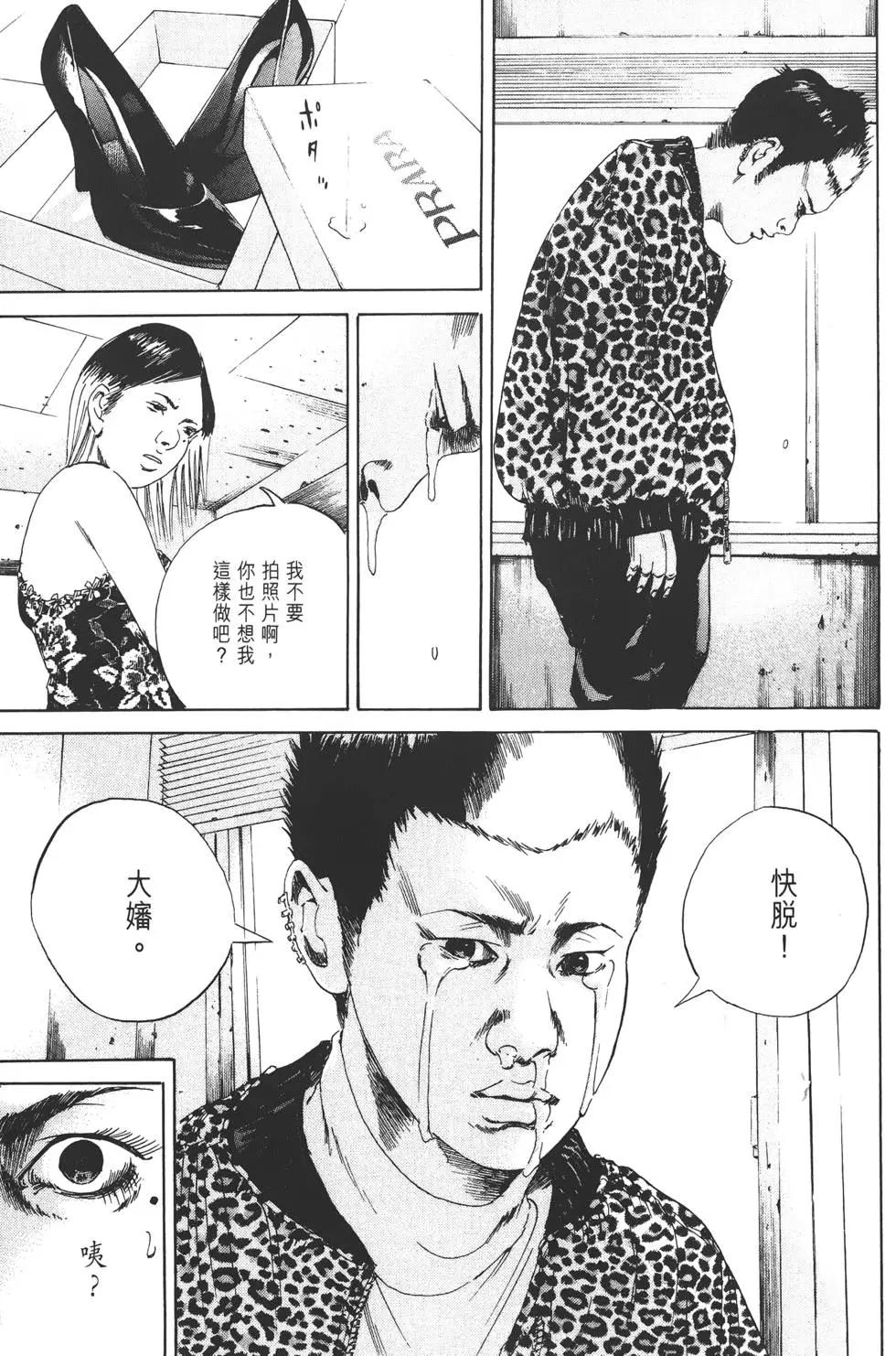 第 70 页