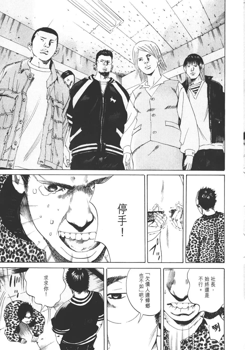 第 72 页