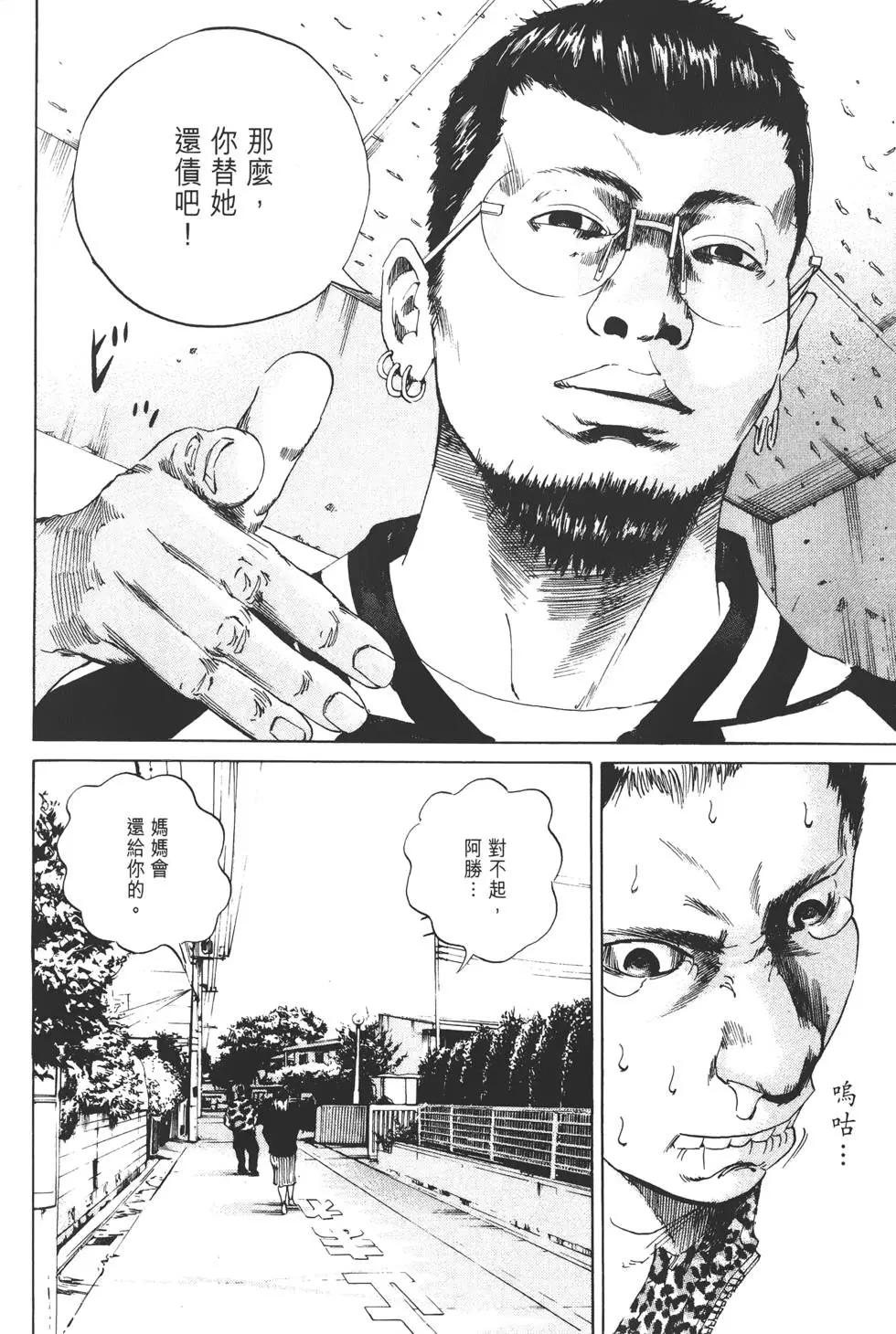 第 73 页