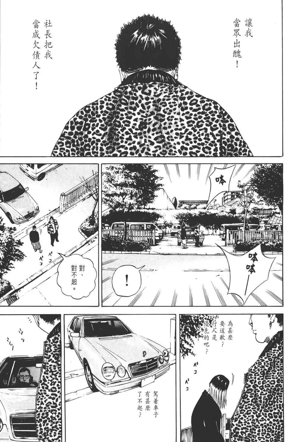 第 74 页