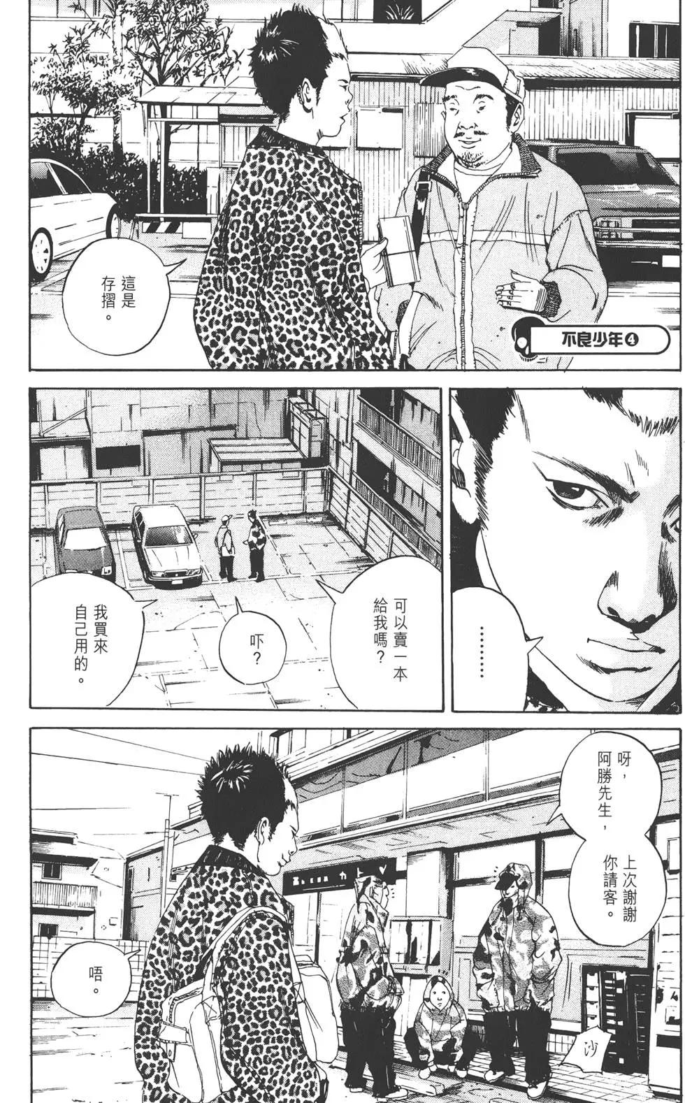 第 76 页