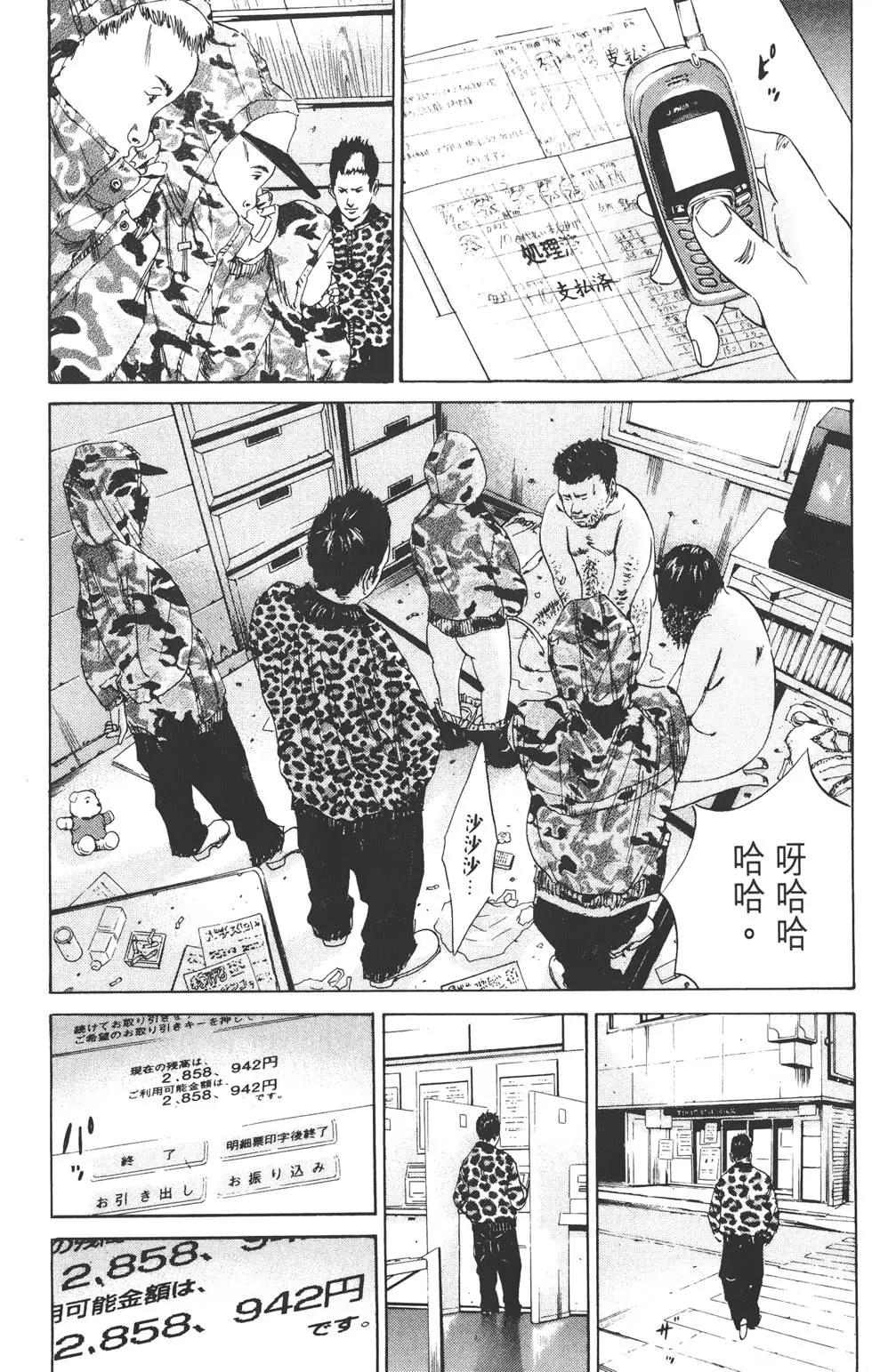 第 78 页