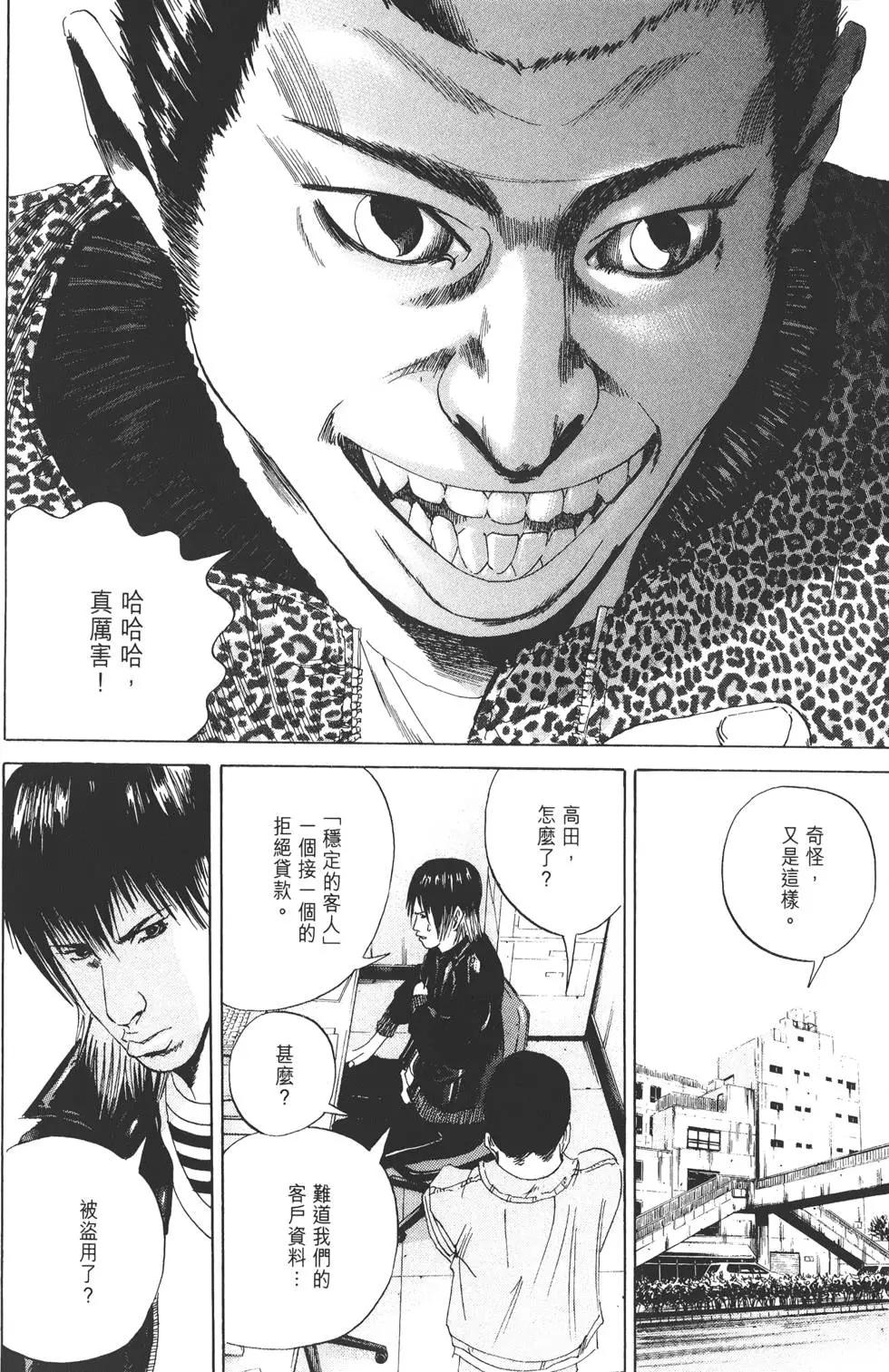 第 79 页