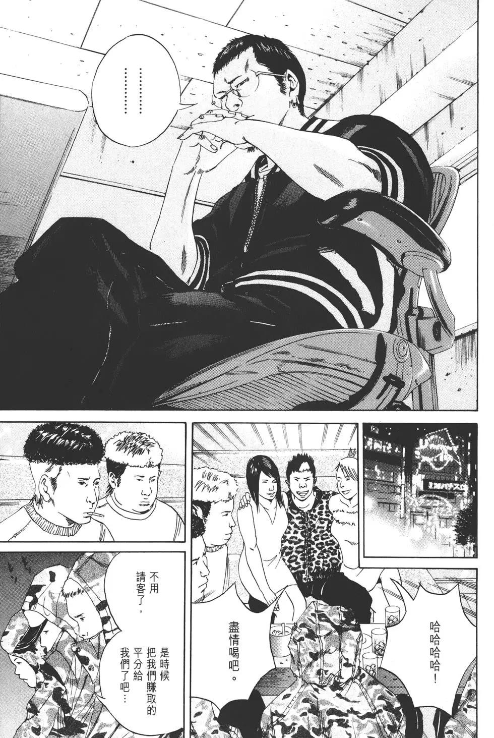 第 80 页