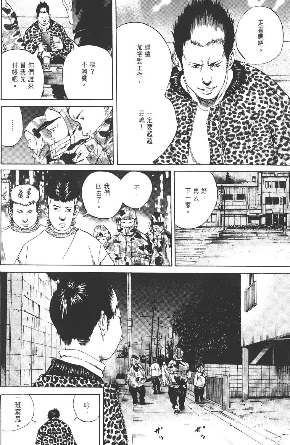第 81 页
