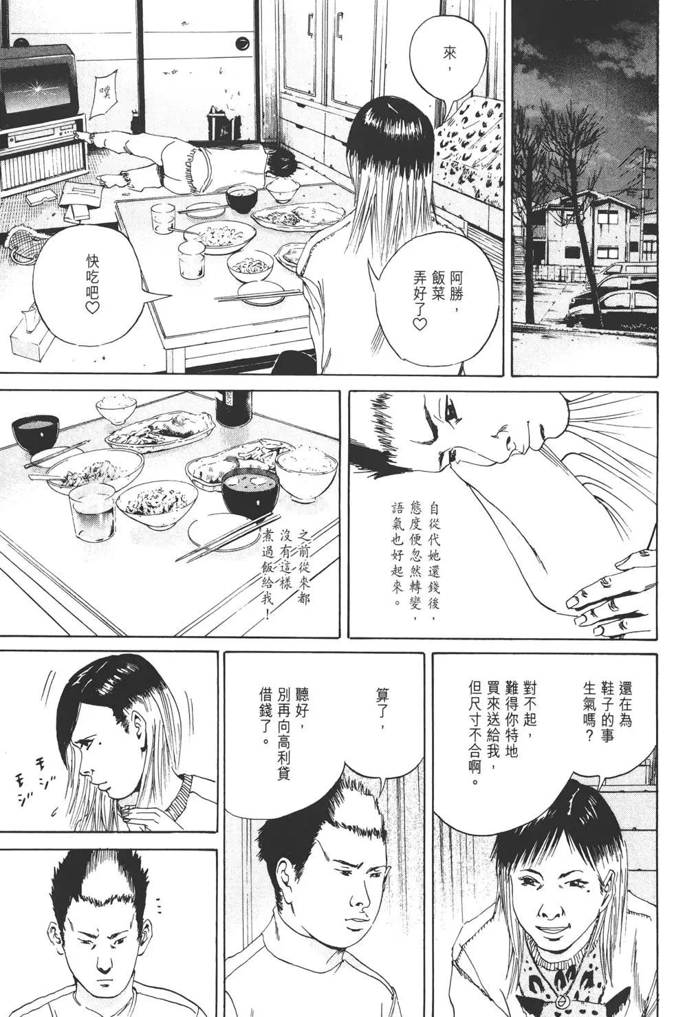 第 82 页