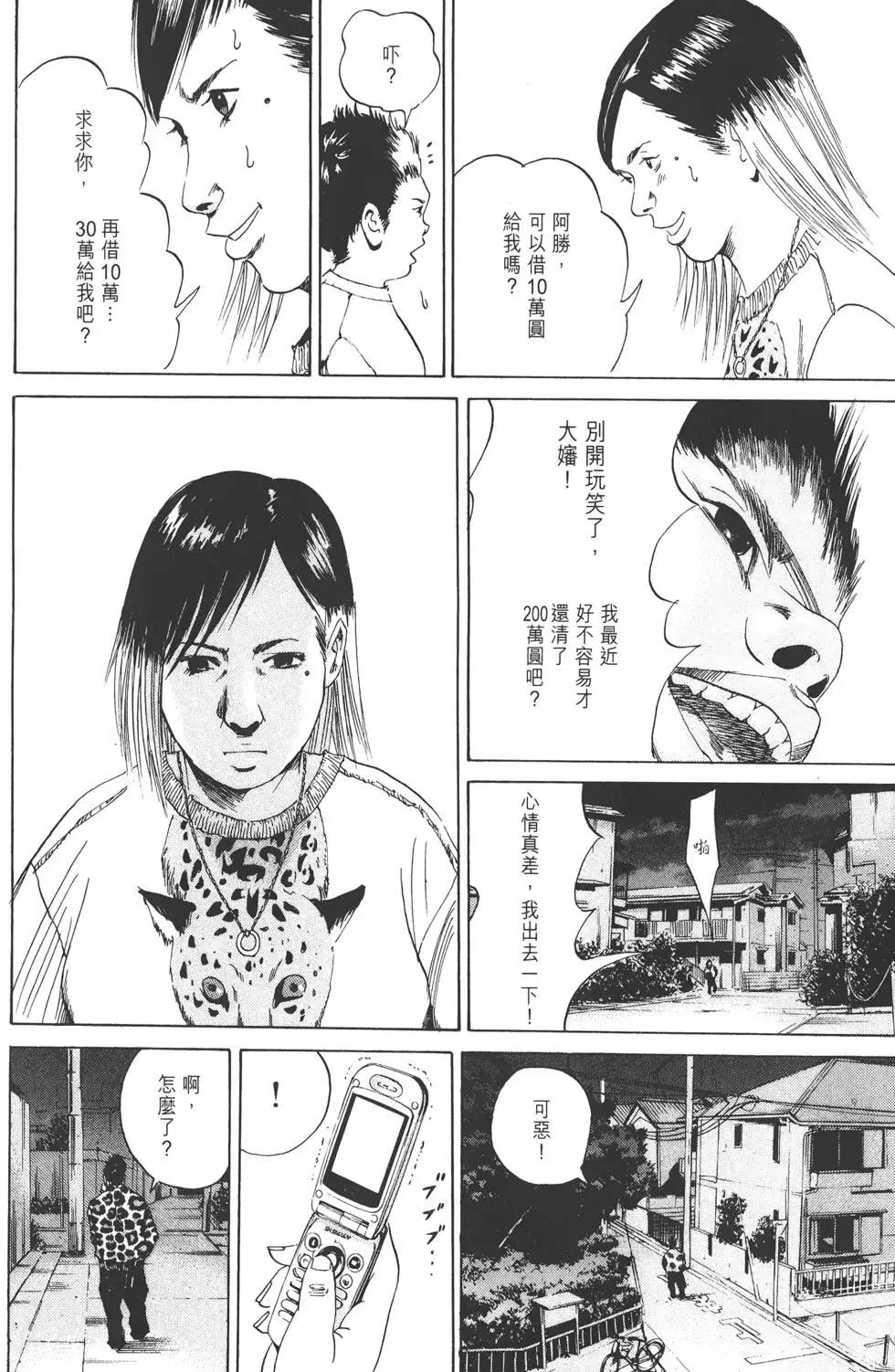 第 83 页