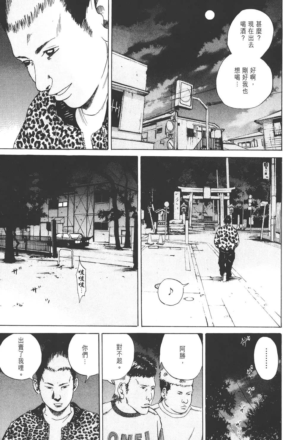 第 84 页