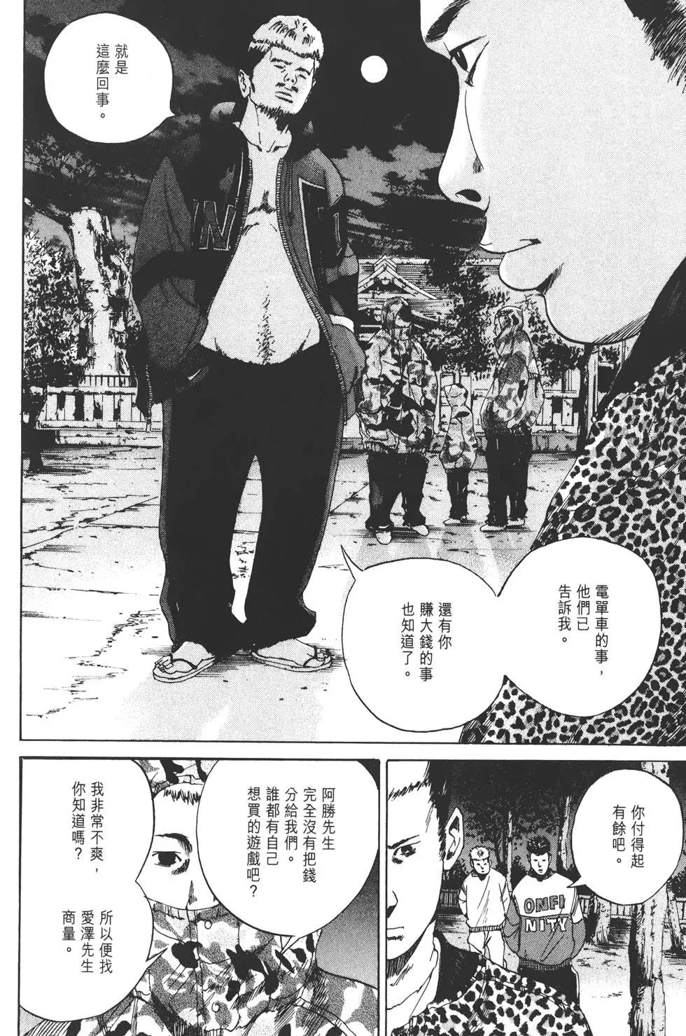 第 85 页