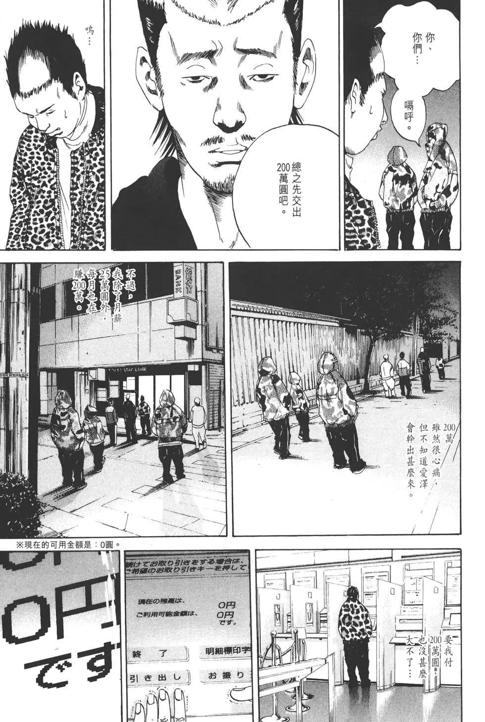 第 86 页