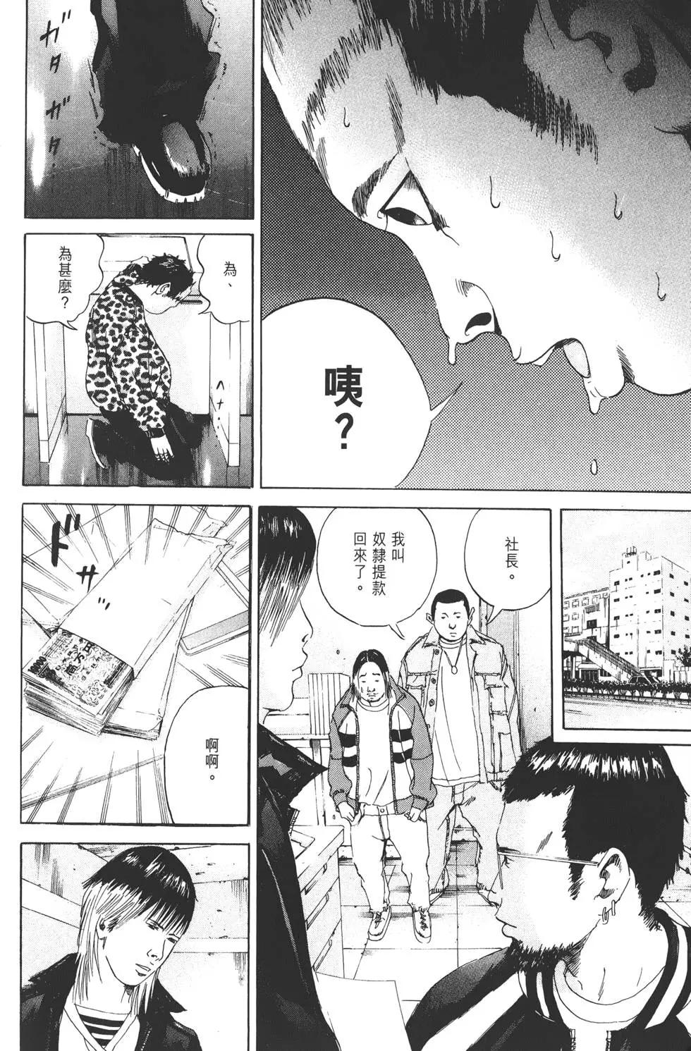 第 87 页