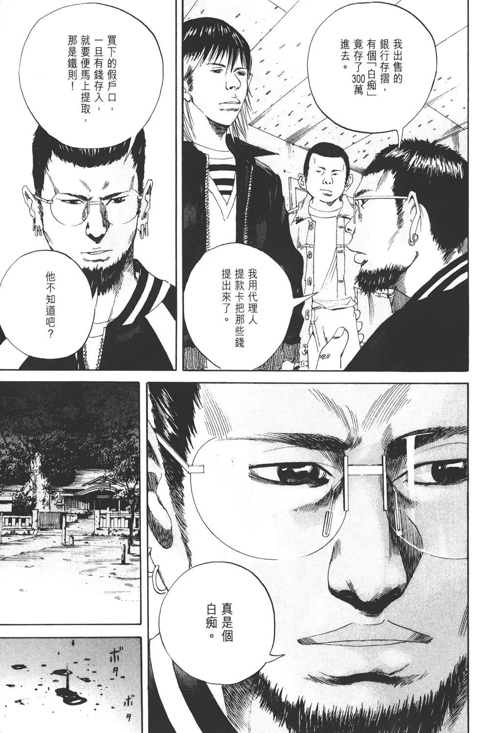 第 88 页