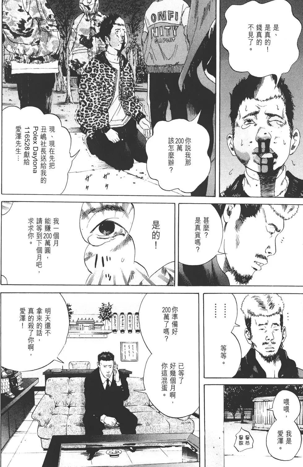 第 89 页