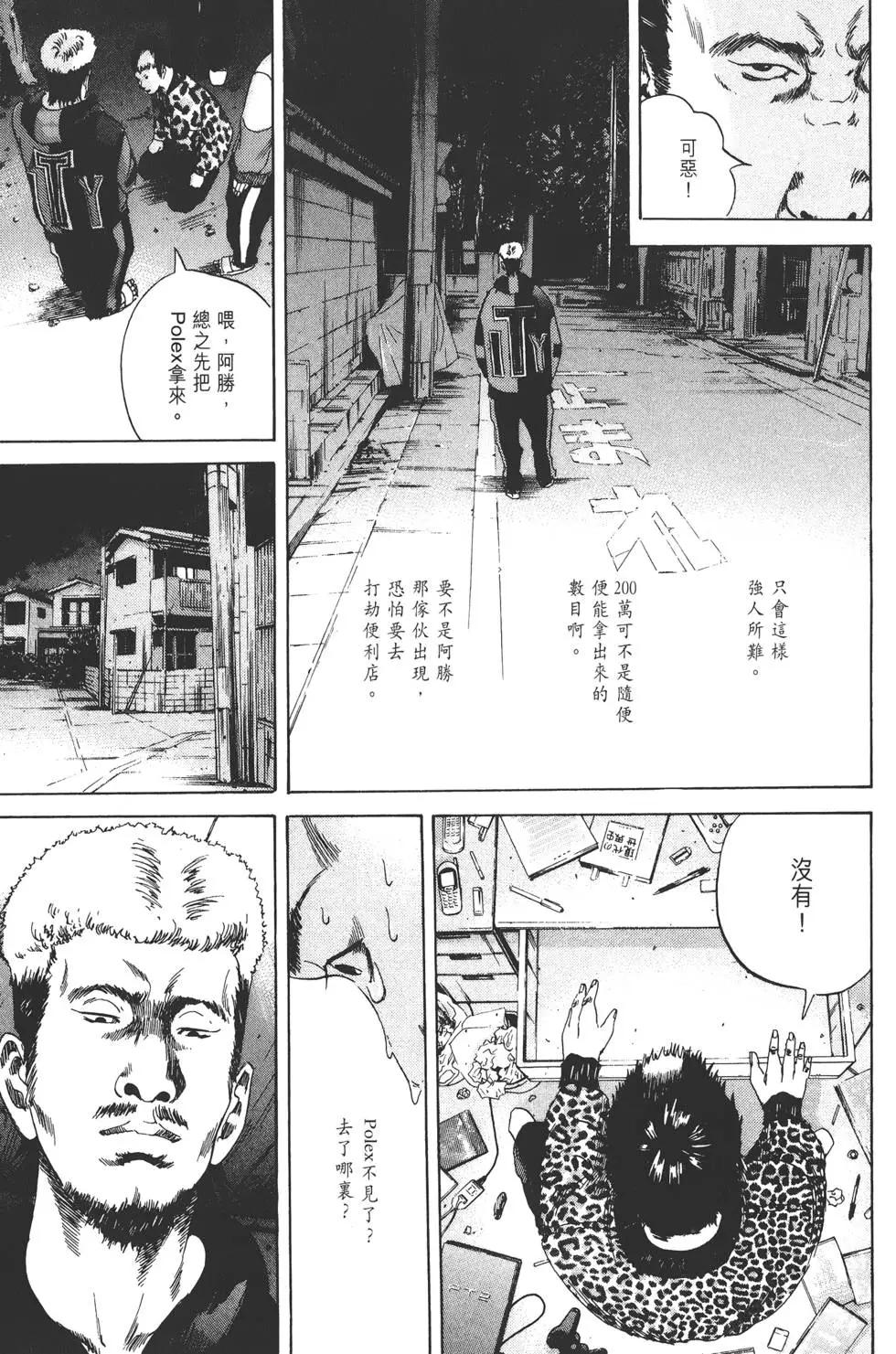 第 90 页