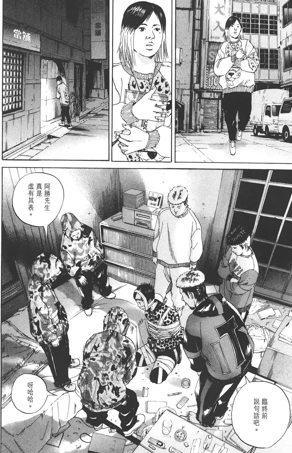 第 91 页