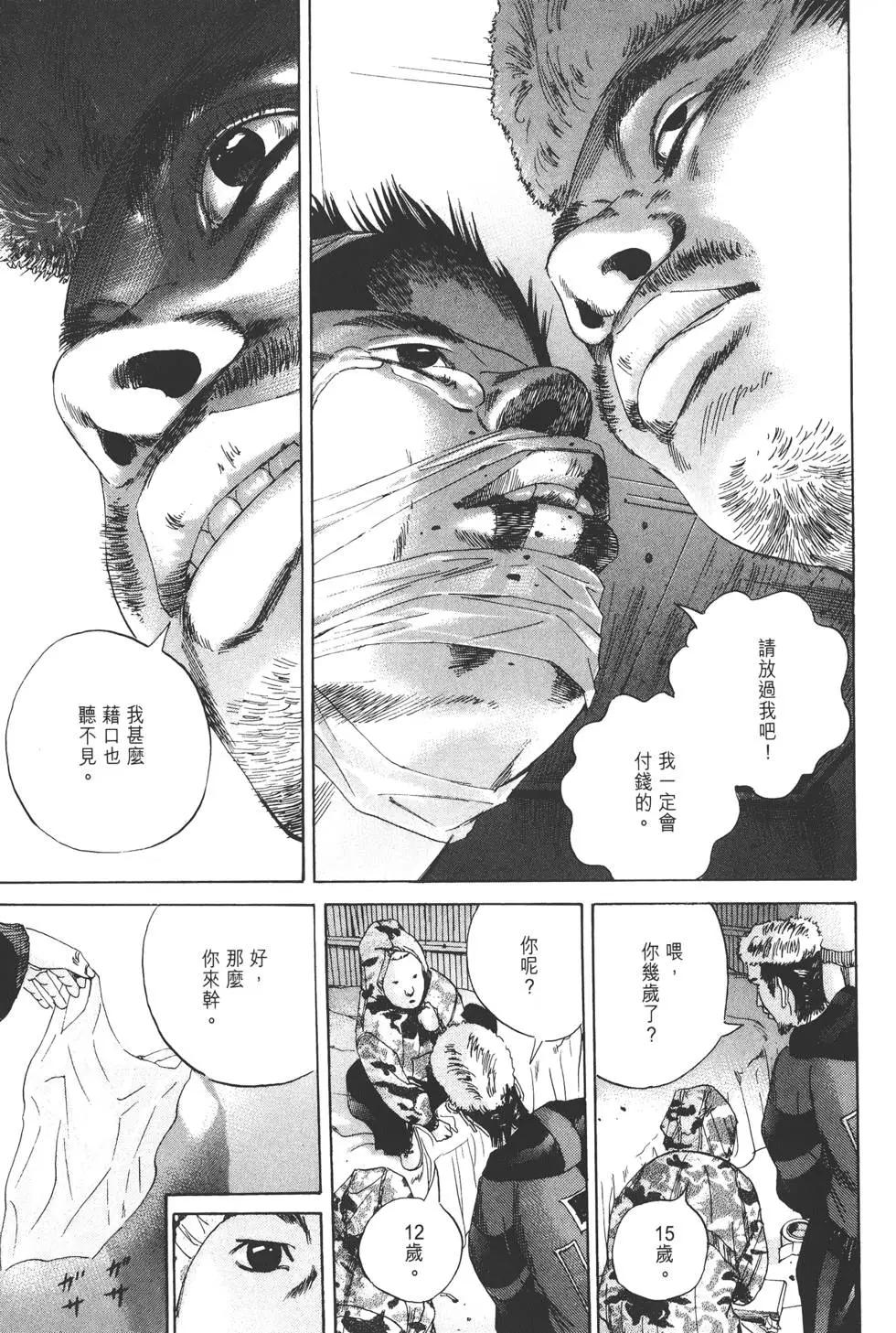 第 92 页