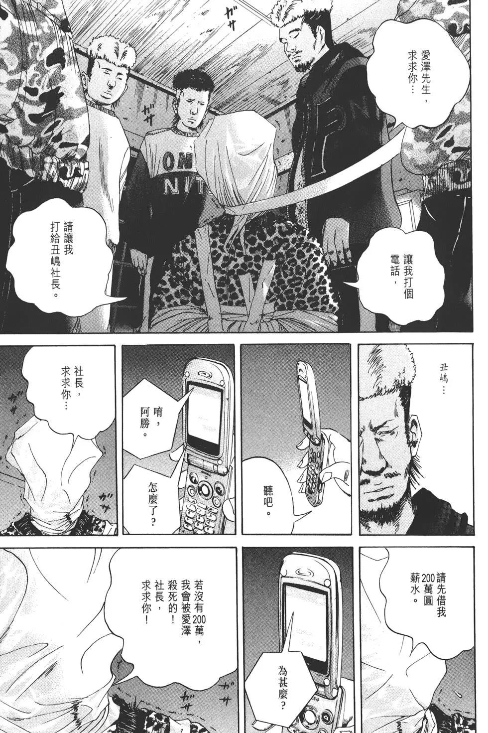 第 94 页