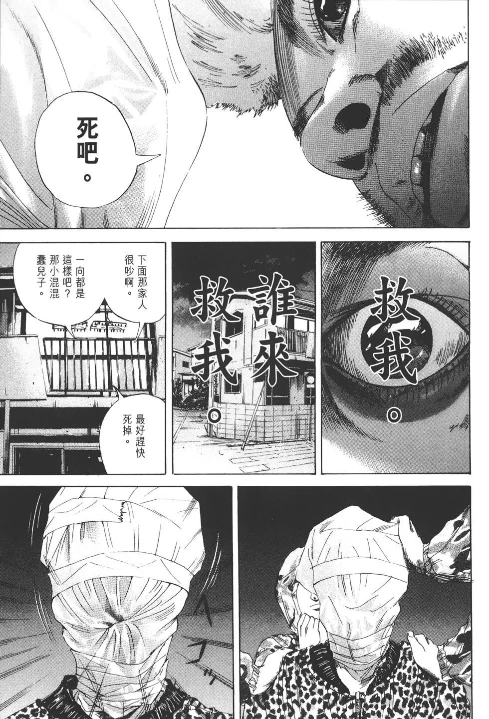第 96 页