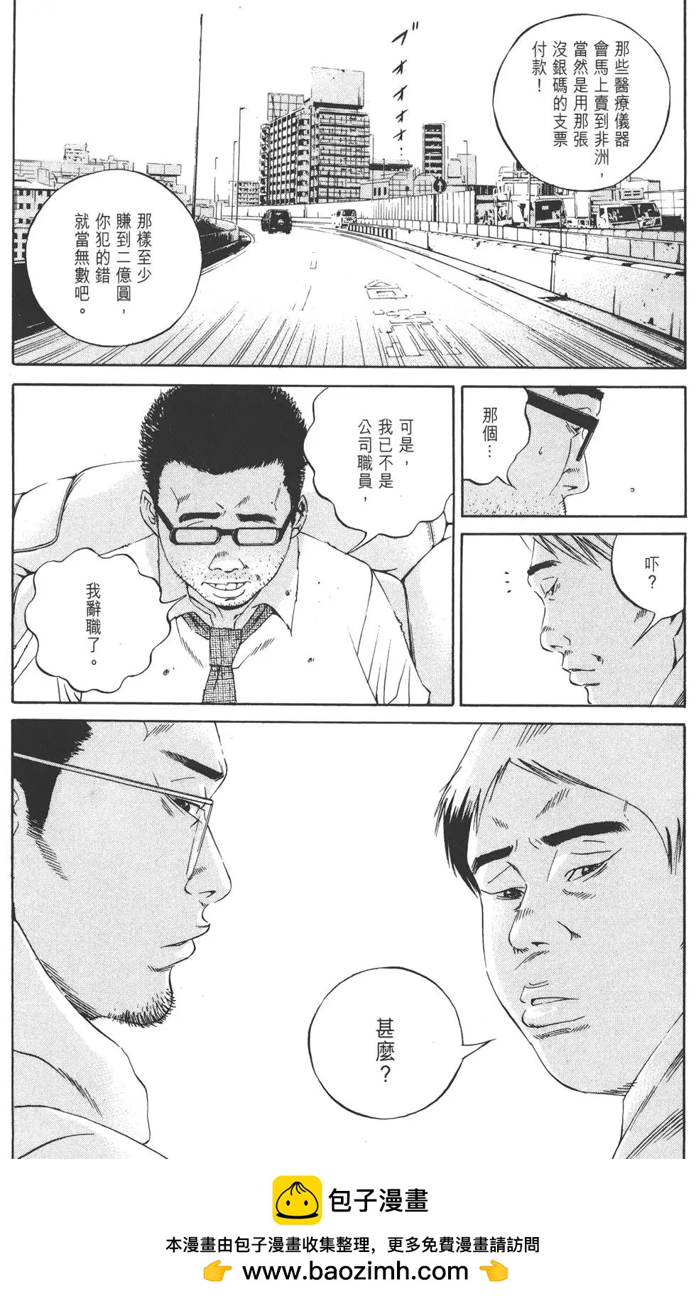 第 100 页
