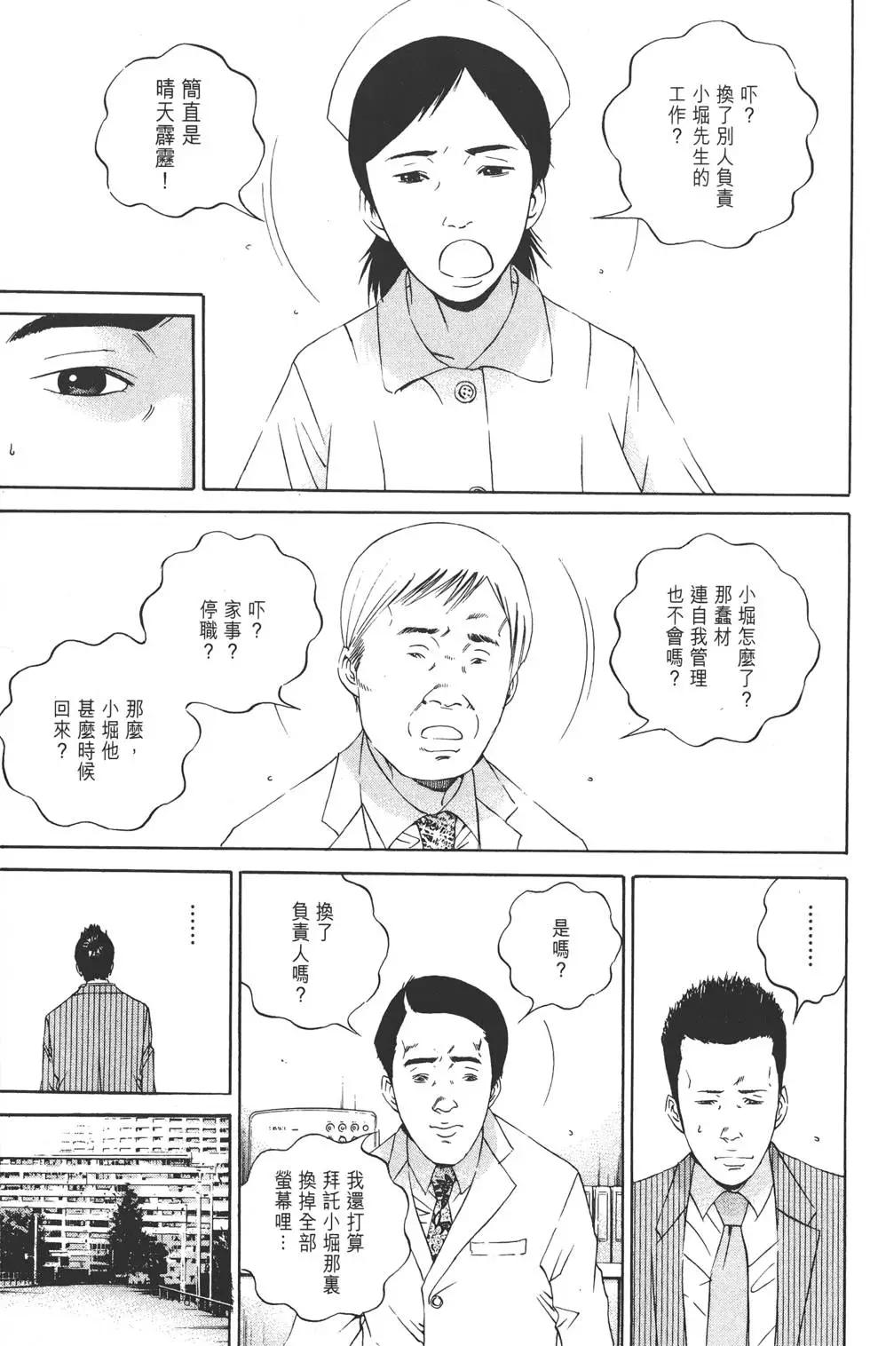 第 102 页