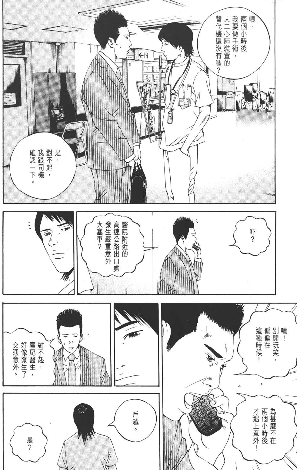 第 103 页