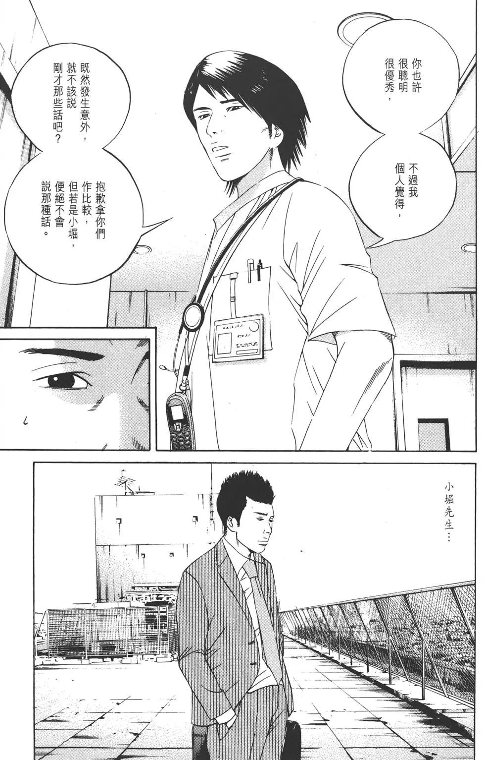 第 104 页
