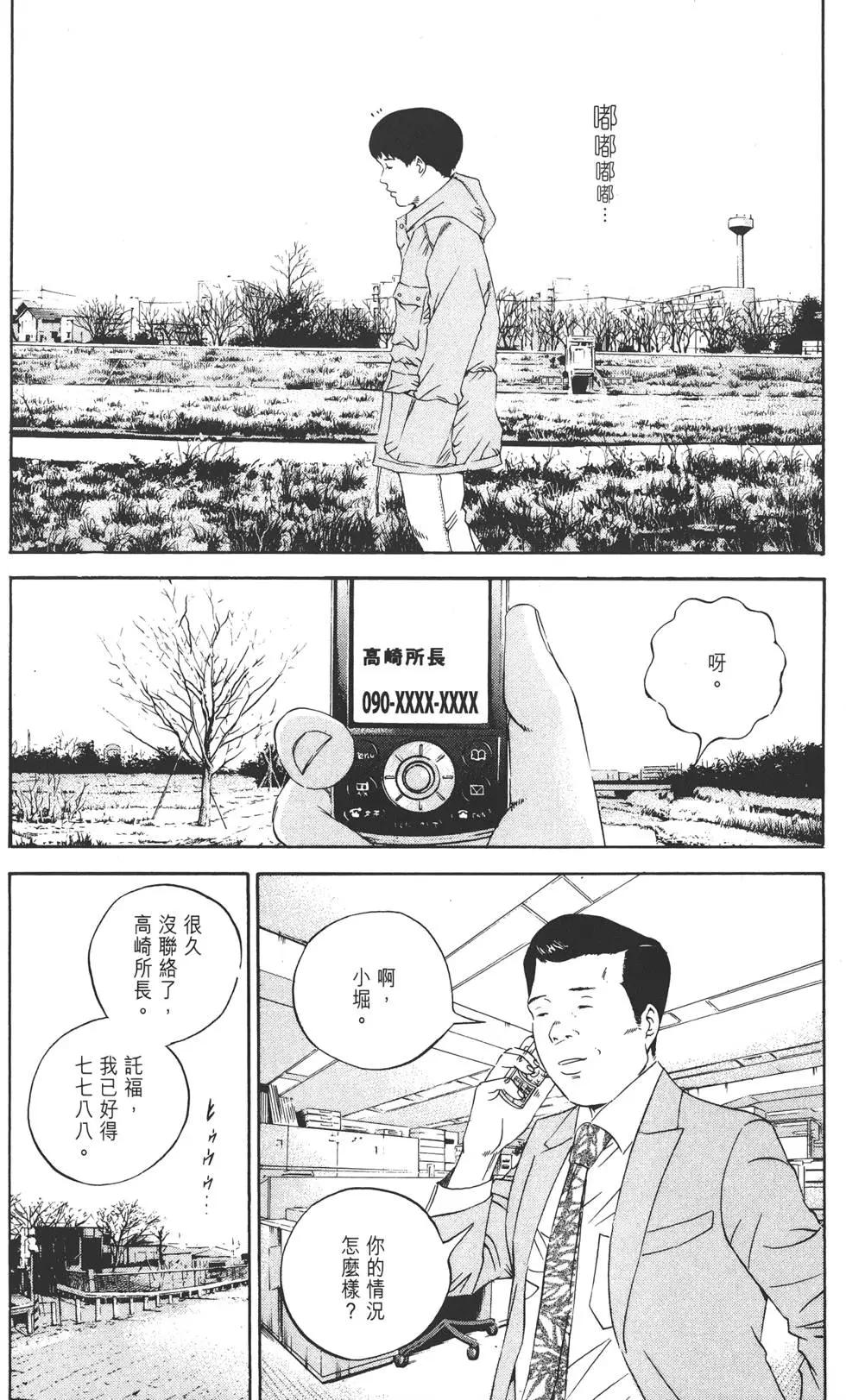第 105 页