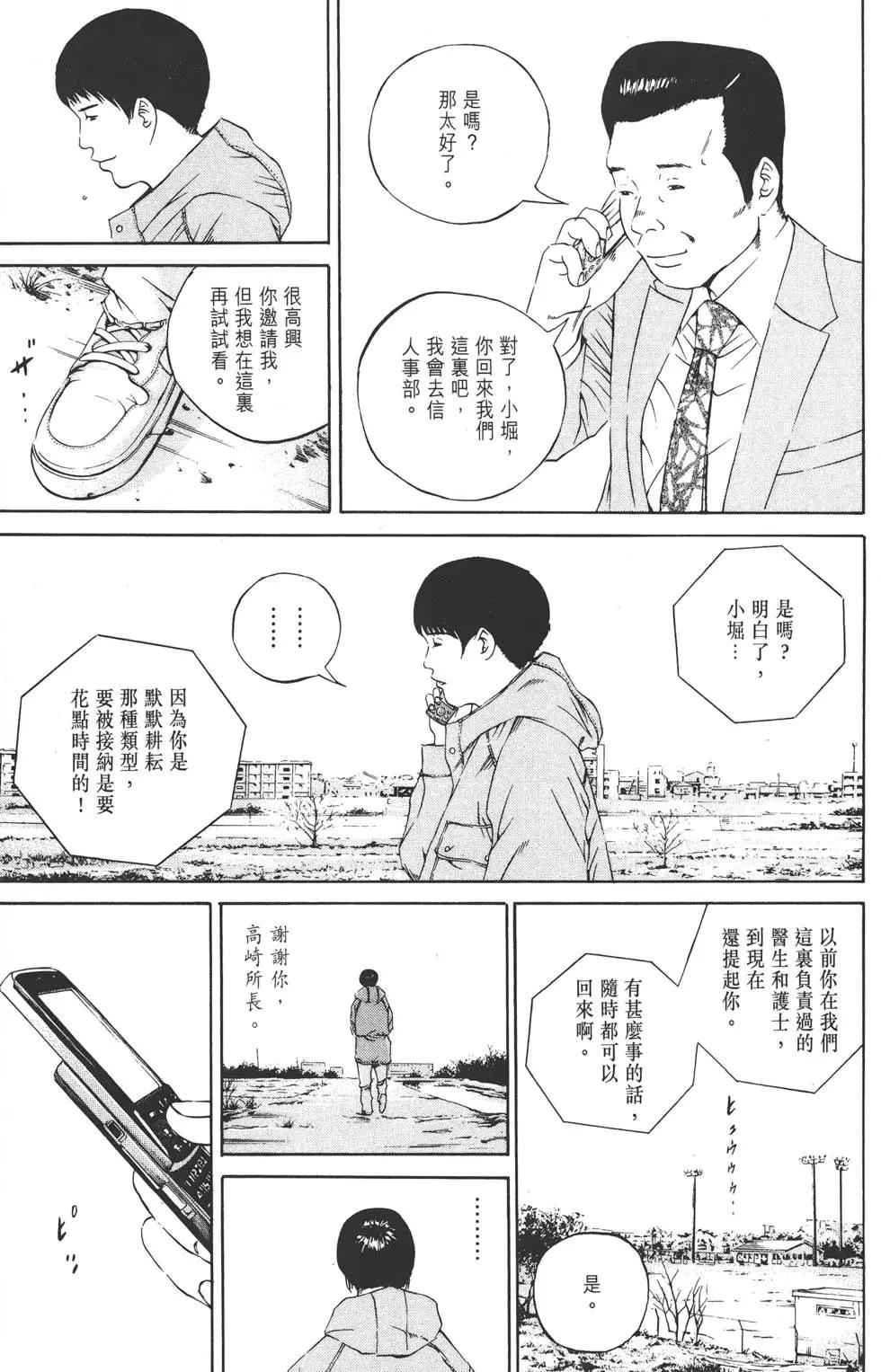 第 106 页