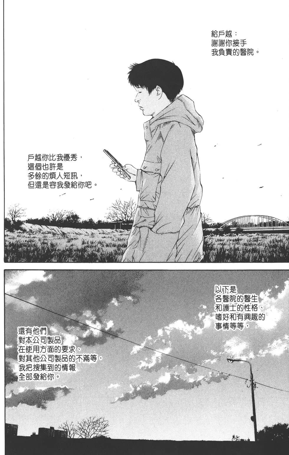 第 107 页