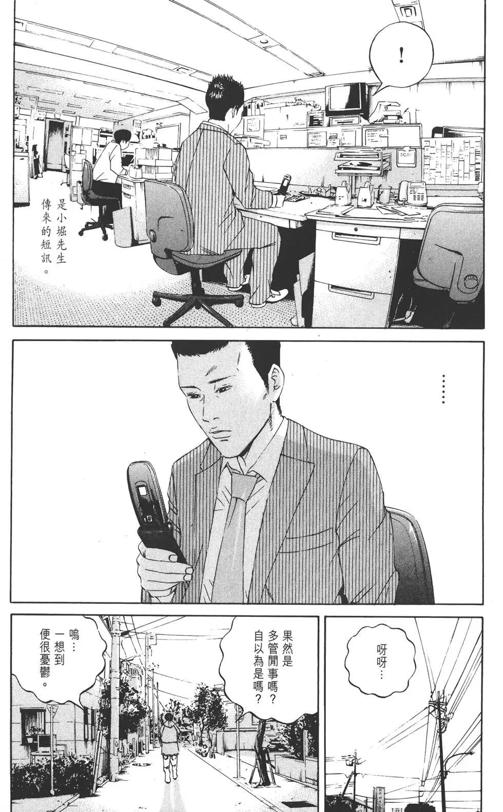 第 108 页