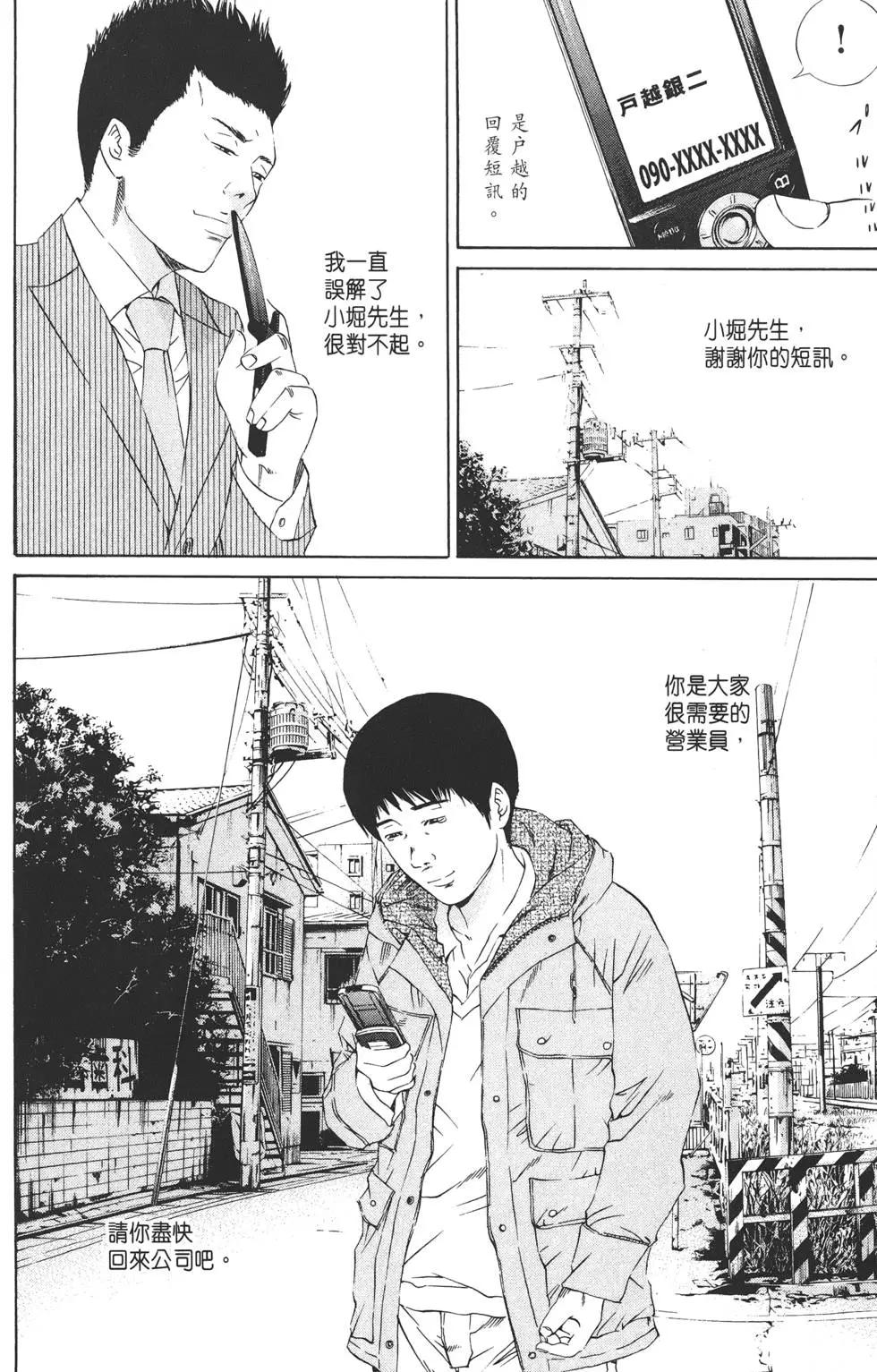 第 109 页