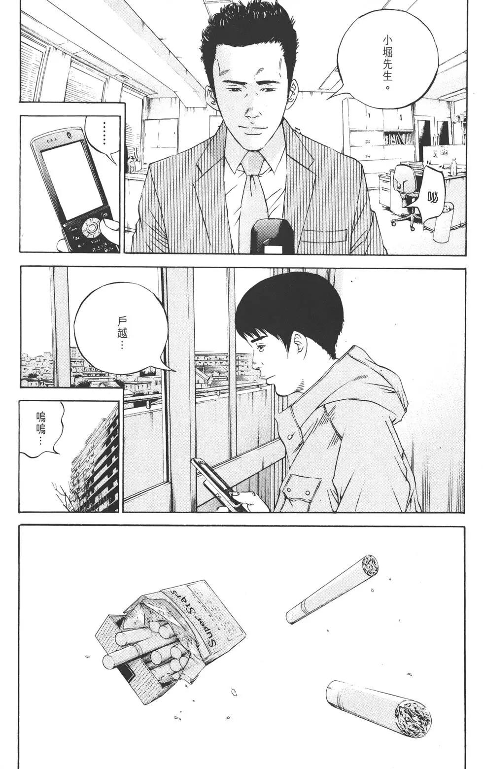 第 110 页