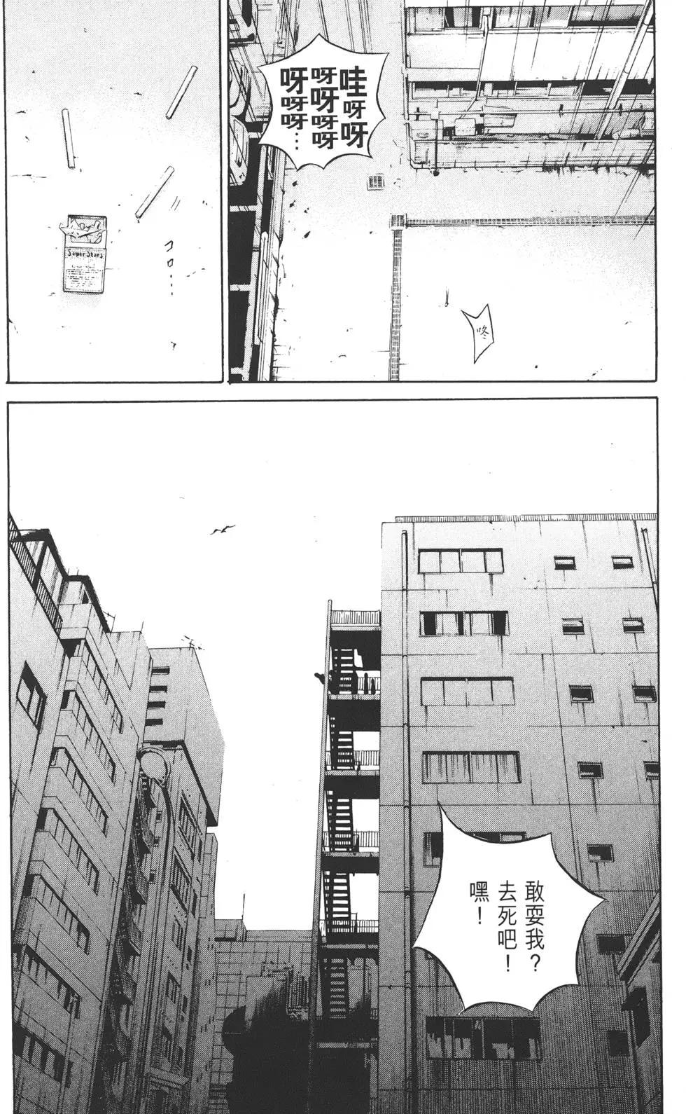 第 113 页