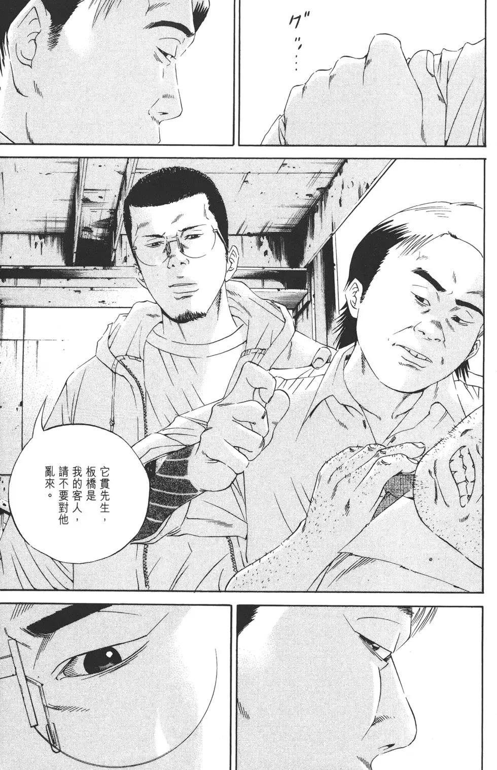 第 114 页