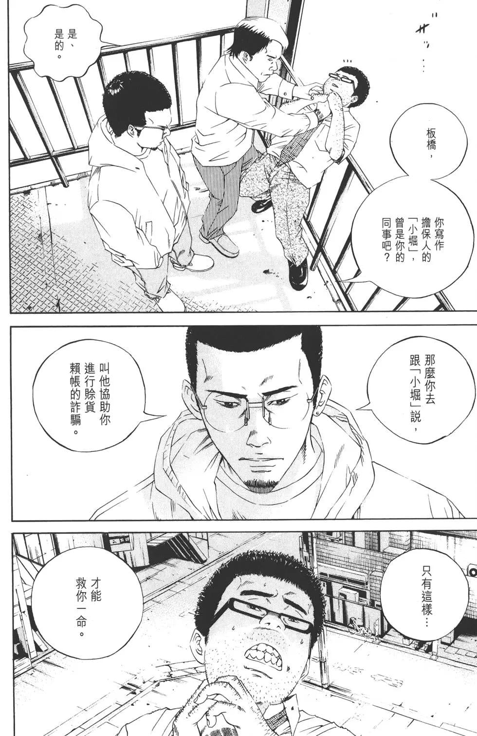 第 115 页