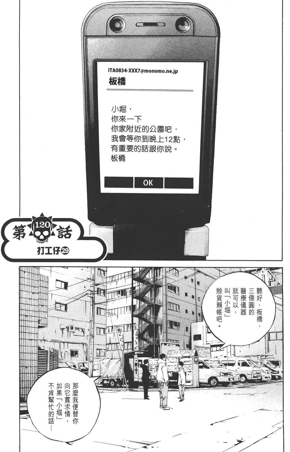 第 116 页