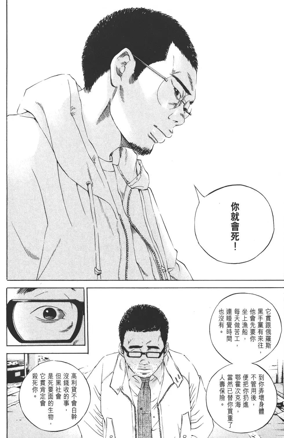 第 117 页